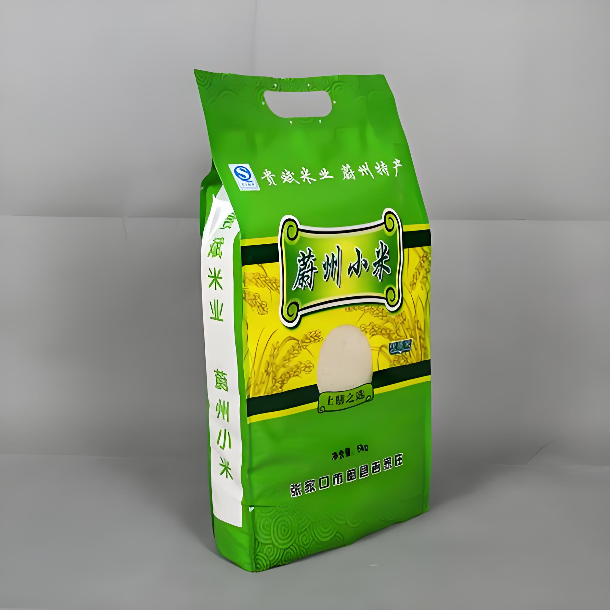德阳市蒸煮袋复合塑料包装袋 - 厂家